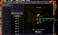 魔域发布网：游戏信息获取关键途径，但选择需谨慎