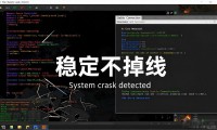 魔域私服外挂用什么好用 稳定不掉线才是王道