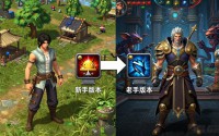 魔域sf去哪玩才长久 老玩家亲测推荐