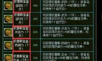 魔域私服外挂争议不断！常见类型及对游戏的破坏你了解吗？