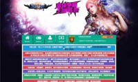 魔域发布网站：助玩家锁定喜好内容，如何挑选可靠发布平台？