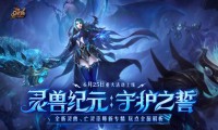 深入剖析魔域私服：安全隐患知多少？如何认清其本质？