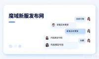 魔域新服好难找？试试这个发布网