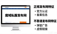 哪里能玩魔域私服 最新发布网址推荐