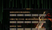 魔域sf作弊工具危害大，自动战斗、传送等工具扰乱游戏秩序
