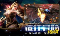魔域sf独特魅力与丰富玩法解析：突破限制的全新游戏体验