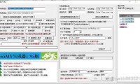 魔域sf发布网：提供相关信息，找它的途径及安全状况如何？