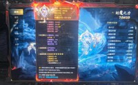 魔域私服发布网：安全隐患深度剖析，账号与数据如何保障？
