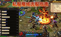 私服魔域怎么选 长久耐玩的良心服推荐