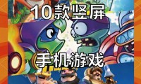 免费手机游戏乐趣多，热门小众平台及注意事项大揭秘