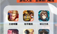 免费手机游戏下载丰富娱乐选择，热门平台及筛选优质游戏要点