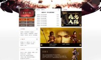 魔域发布网：提供多样游戏版本信息，如何安全挑选？