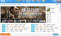 游戏盒子：汇集丰富游戏资源，畅享便捷下载与安全保障