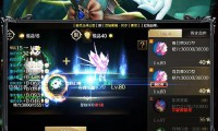 魔域私服未经授权侵害版权，存在安全风险还破坏游戏平衡？