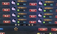 魔域私服悄然兴起，利弊几何？老玩家为你客观分析