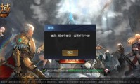 魔域私服外挂危害解析：破坏公平性、缩短游戏寿命及损害多方利益
