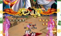 超低折扣手游走红 仙侠三国等热门类型及下载渠道大揭秘