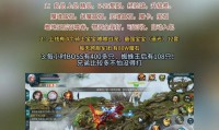 魔域发布网：游戏资讯集合地，助玩家畅享多元游戏体验