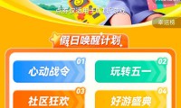 仅需0.1折的手游，投入小额资金解锁更多游戏资源！下载要留意啥？