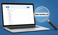 魔域sf发布网怎么找 玩家必看避坑指南
