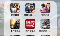 免费手机游戏下载超方便，这些热门游戏你玩过吗？