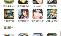 信息化时代免费手机游戏下载要留意啥？平台与安全很关键