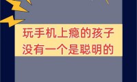 手机游戏种类丰富多样，能缓解压力，也有人过度沉迷？