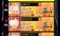 魔域私服发布网：安全状况不一，如何选择靠谱平台？