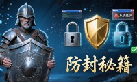 魔域私服外挂到底能不能用？老玩家告诉你真相