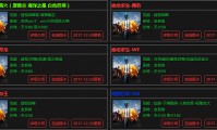 魔域私服外挂现状、危害与应对方法：如何维护游戏公平性？
