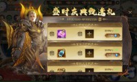 魔域私服特点及风险全解析，你知道这些吗？