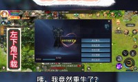 魔域发布网暗藏风险？关乎账号安全与游戏体验，你知道吗？