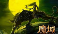 魔域私服揭秘：巨大吸引力背后的自由体验与潜在风险！玩家必读指南