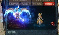 魔域私服玩法与版本详解：经典幻兽养成与多样PVP竞技体验