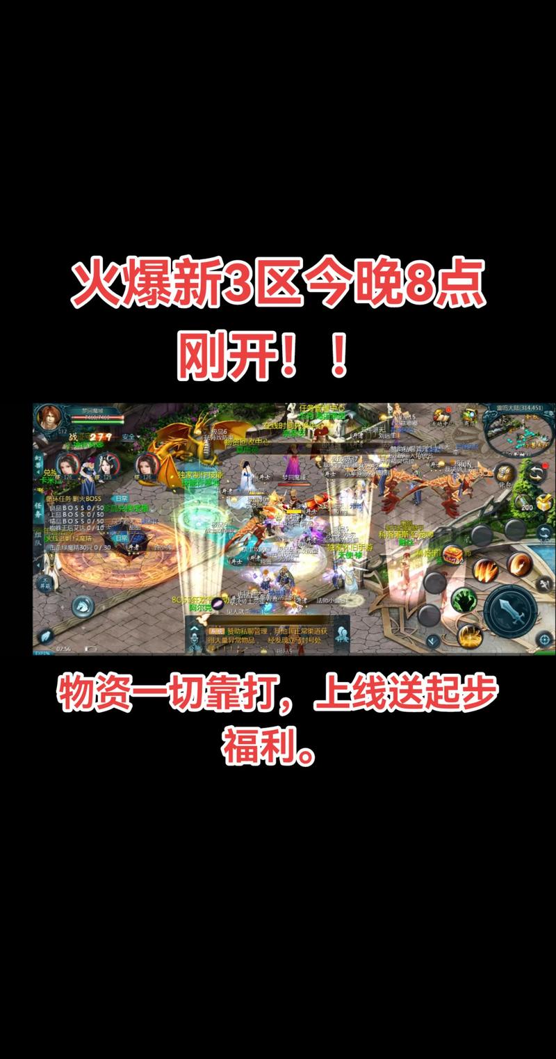 新开魔域私服网站_魔域私新开服发布网_新开魔域私服