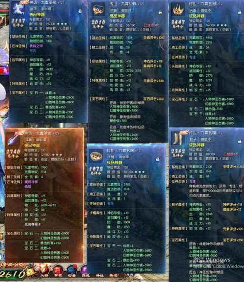 魔域私服发布网_魔域私新开服发布网_私服魔域官网