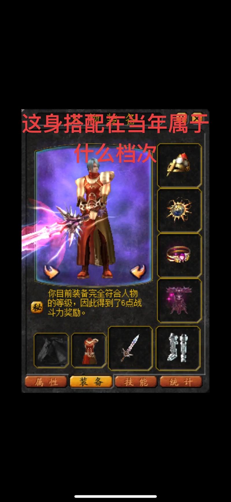 魔域发布网刚开一秒_魔域sf发布网_魔域发布网刚开