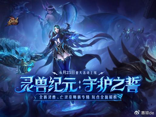 魔域私服_魔域官网首页_魔域官网