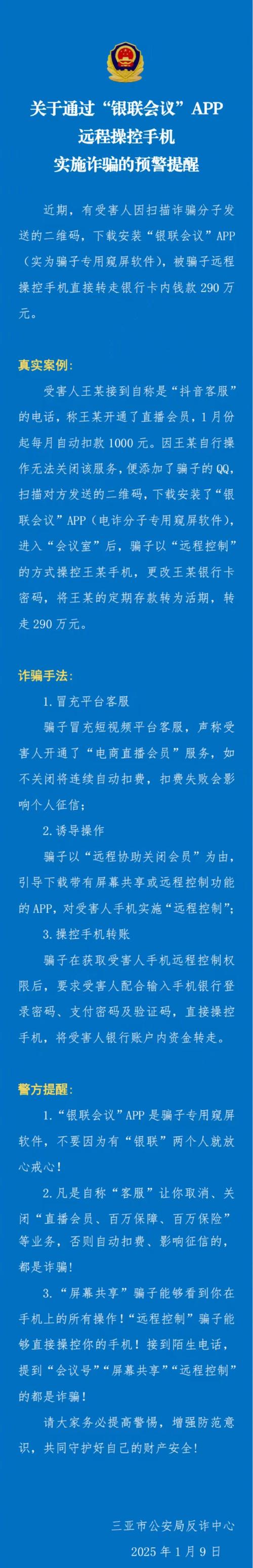 0.1折手机下载_手机支撑架折图片大全_手机支架怎么折教程