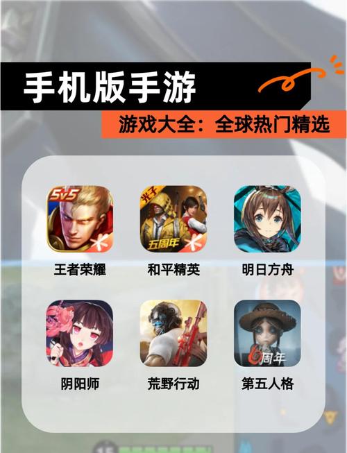免费手机游下载_免费手游下载app_免费手游下载前十