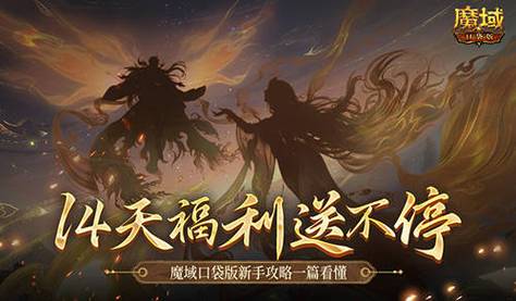 魔域发布网_魔域发布网_魔域发布网