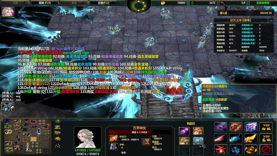 魔域sf_魔域sf新开发布网站_魔域sf攻略