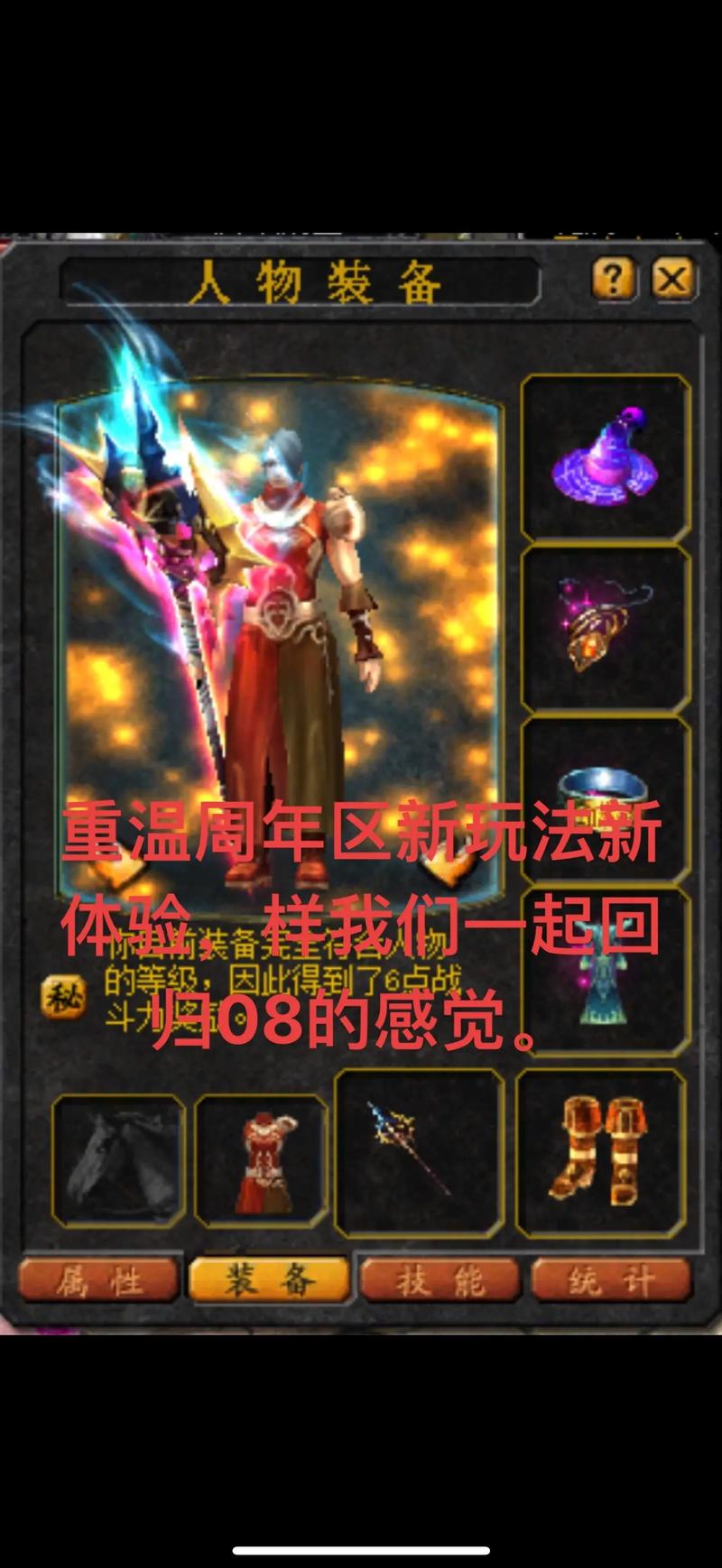 新开魔域私服发布网_新开魔域私服_今日新开魔域