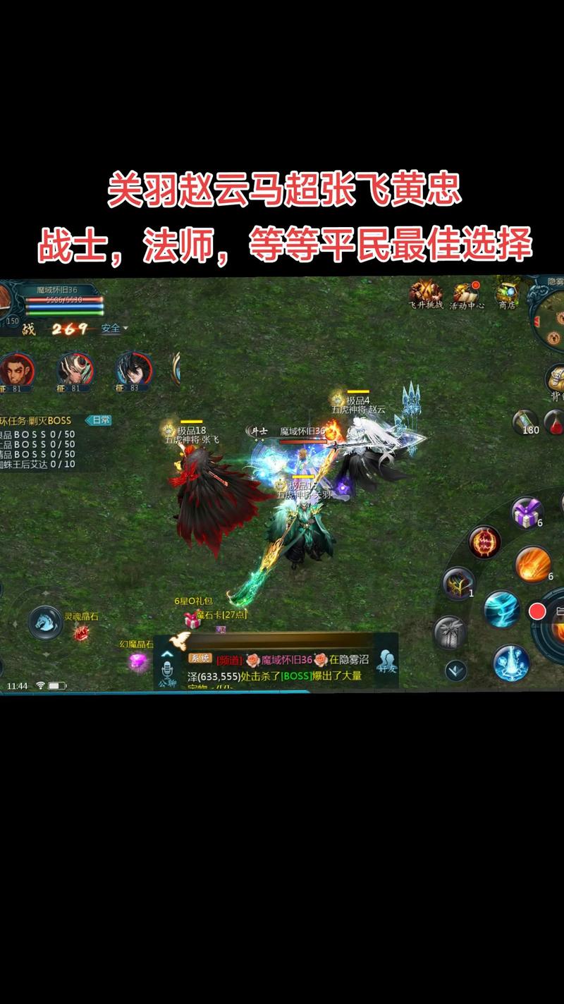 私服魔域_变态魔域手游无限魔石下载_139my魔域手游发布网sf