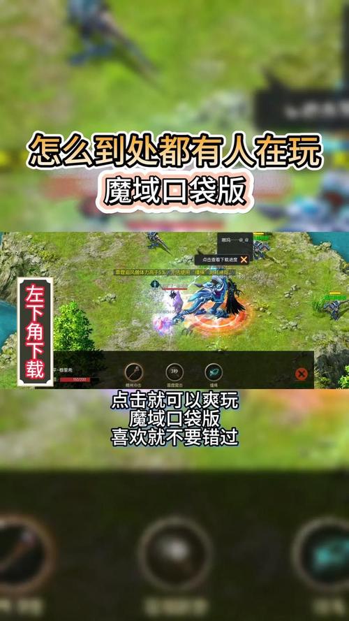 魔域发布网_925魔域发布网_魔域发布网刚开一秒