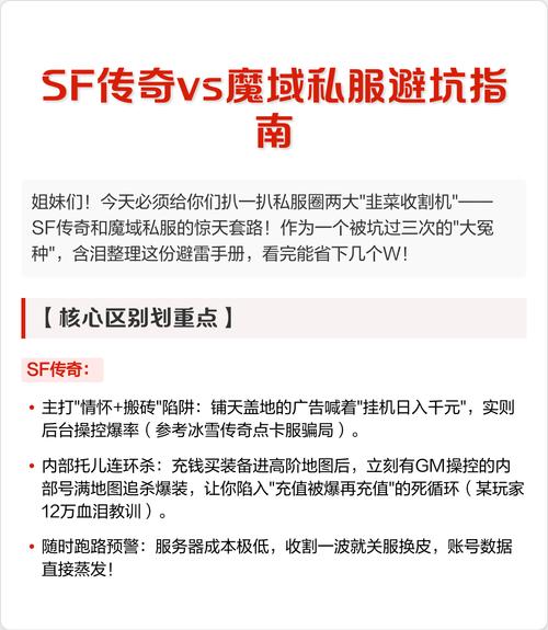 三零魔域发布网_魔域发布网_四五魔域发布网