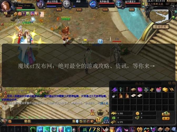 400魔域发布网_925魔域发布网_魔域发布网