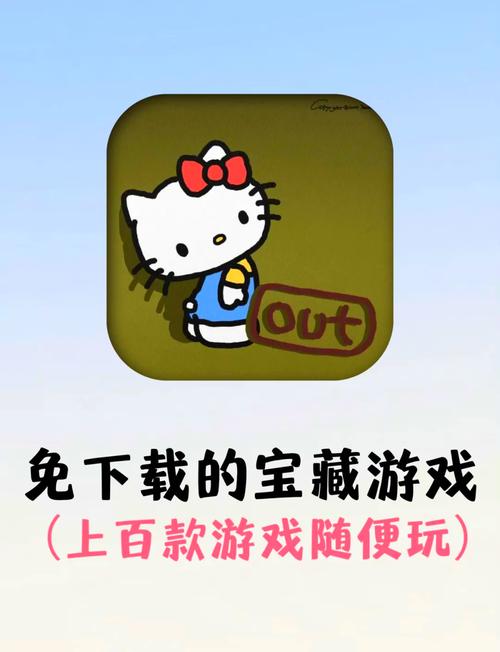 免费手机游下载_免费手游平台下载_免费手游下载平台