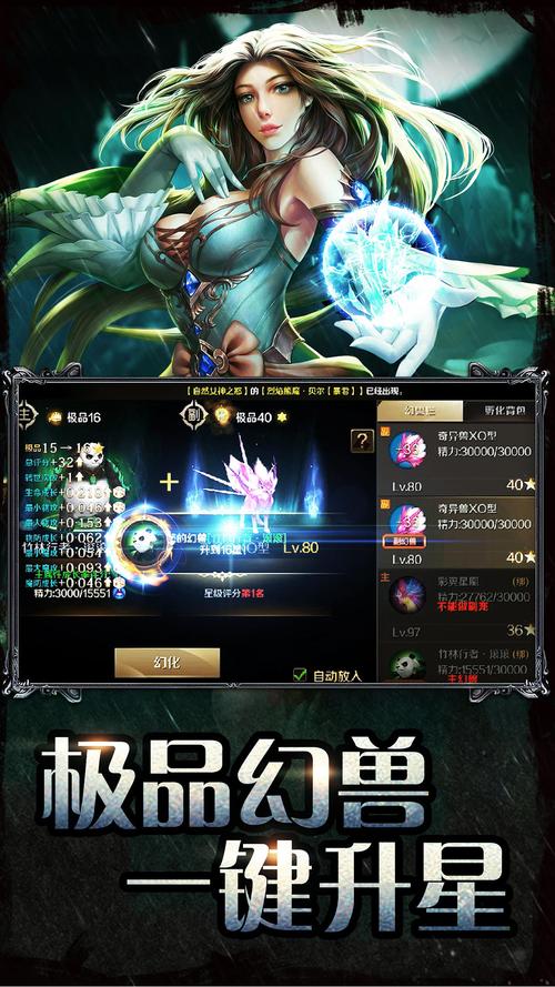 139my魔域手游发布网sf_手机版魔域变态版开服表_魔域私服