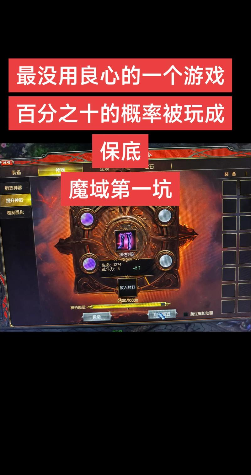 魔域发布网_925魔域发布网_魔域发布网刚开一秒